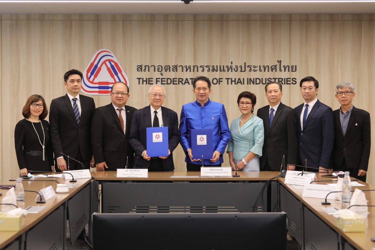 อินฟอร์มา มาร์เก็ต ผนึก สภาอุตสาหกรรมแห่งประเทศไทย ลงนามเป็น Official Supporting Partner งาน CCA 2020