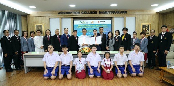 พิธีลงนามบันทึกข้อตกลงความร่วมมือด้านวิชาการ ระหว่าง โรงเรียนอัสสัมชัญสมุทรปราการ กับ บริษัท Cisco System Thailand และ บริษัท Createlcom จำกัด
