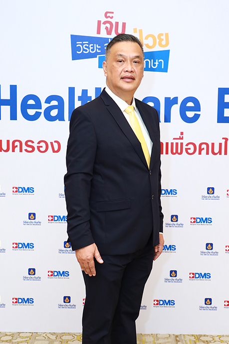 วิริยะ-BDMS ร่วมยกคุณภาพชีวิตคนไทย ตั้งเป้าหมายให้ทุกคนมีประกันภัยสุขภาพ ด้วยเบี้ยราคาพิเศษเริ่มต้นวันละ17 บาท