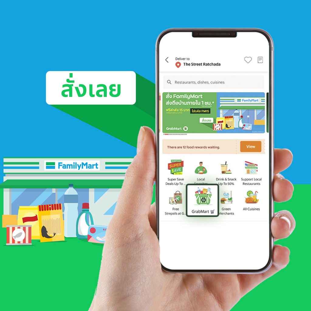 Grab Records Five-fold Growth in On-demand Daily Essentials Delivery Service 'GrabMart over three months