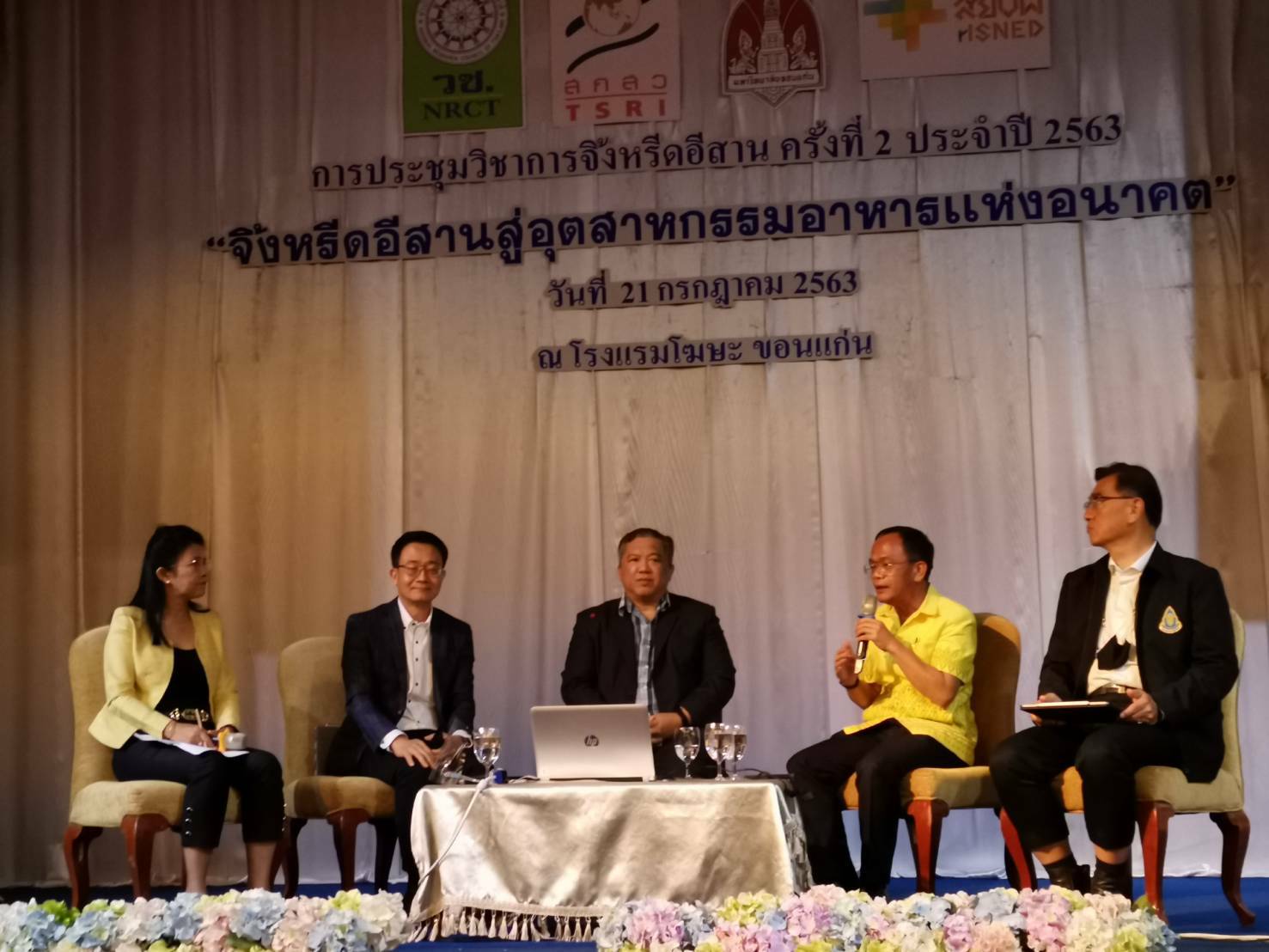 รัฐมนตรีเกษตรฯ ดันไทยสู่มหาอำนาจจิ้งหรีดโลก สศก. โชว์ศักยภาพ เกษตรผลิตพาณิชย์ตลาด ขับเคลื่อนอุตสาหกรรมเกษตร