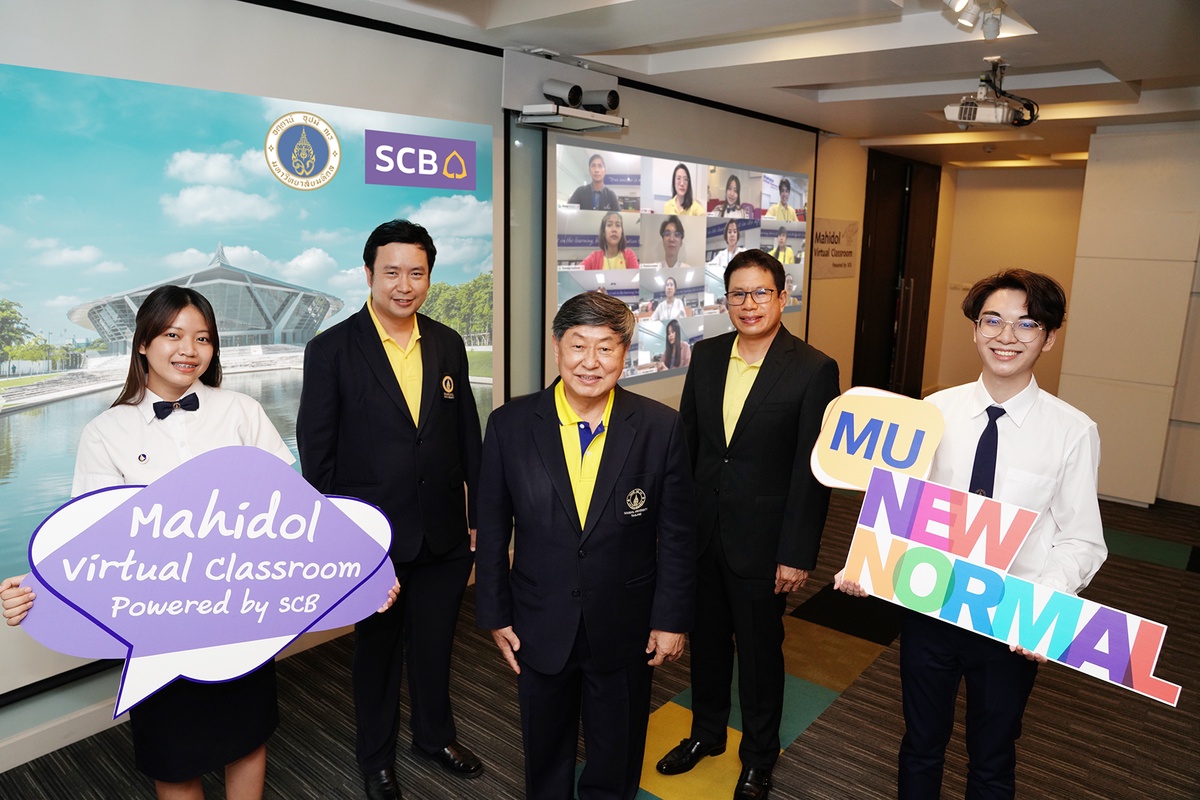 Mahidol University and SCB team up for 'new normal on-line 'study anywhere virtual classroom for academic year 2020