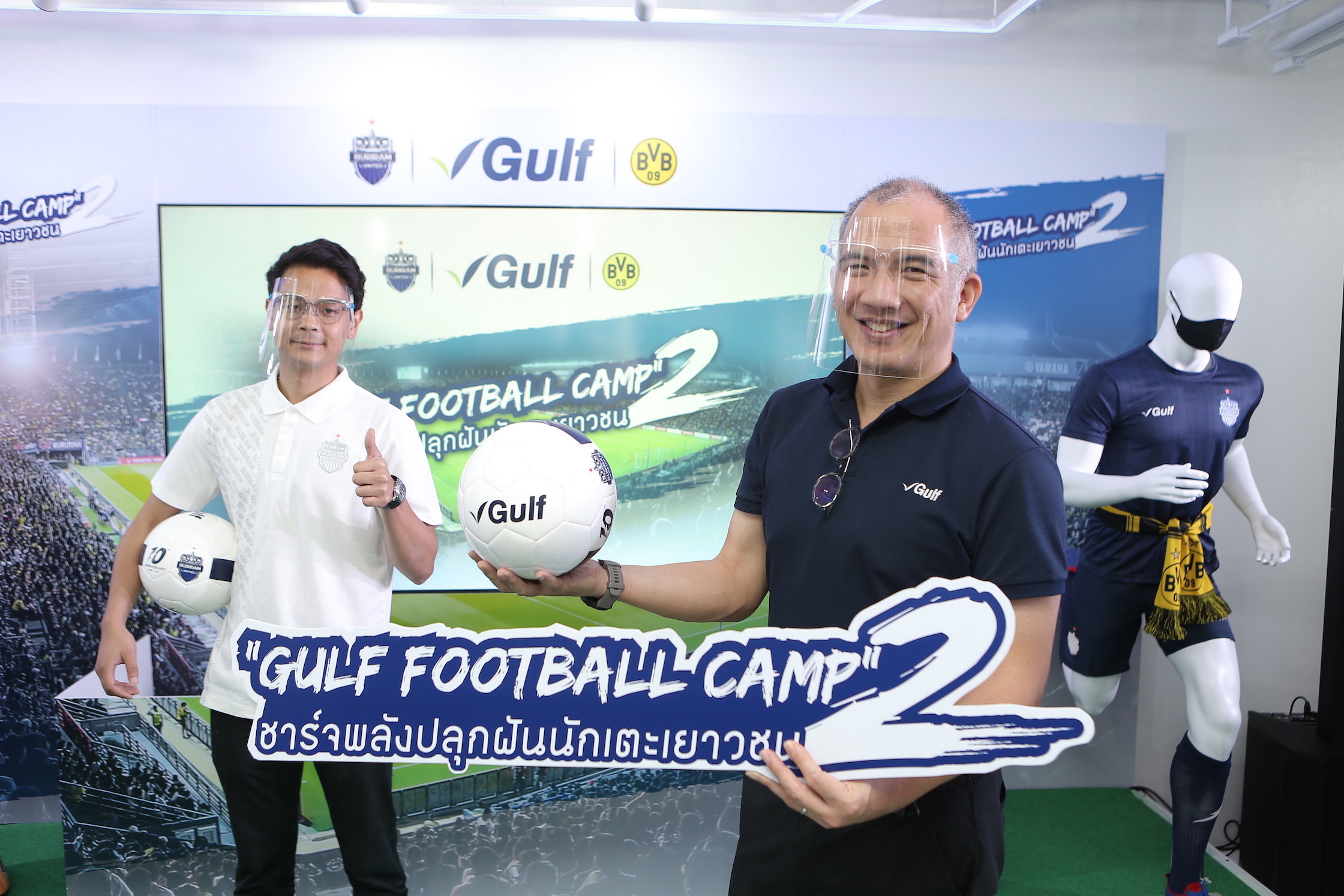 ภาพข่าว: โครงการ Gulf Football Camp ชาร์จพลังปลุงฝังนักเตะเยาวชน ปีที่สอง