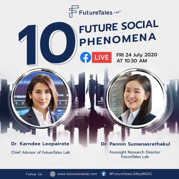 พบกับ FutureTales Talk หัวข้อ 10 ปรากฏการณ์ของสังคมไทยอนาคต