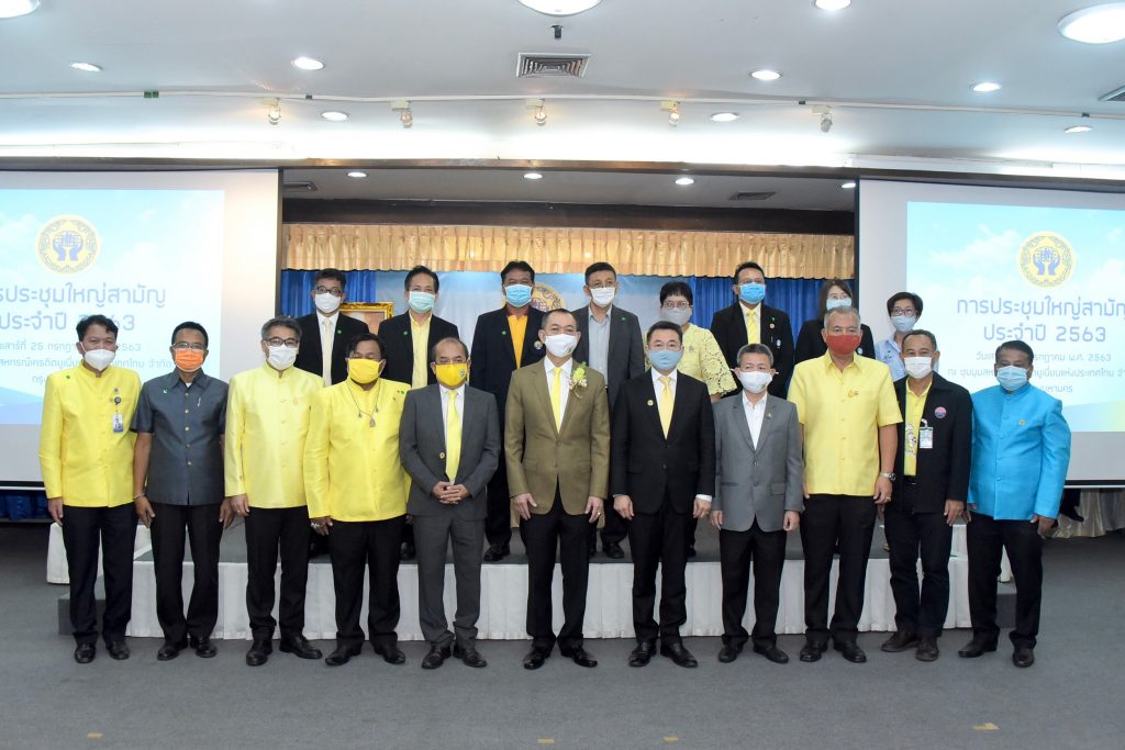 รัฐมนตรีเกษตรฯ เปิดการประชุมใหญ่สามัญ ประจำปี 2563 ชุมนุมสหกรณ์เครดิตยูเนี่ยนแห่งประเทศไทย จำกัด