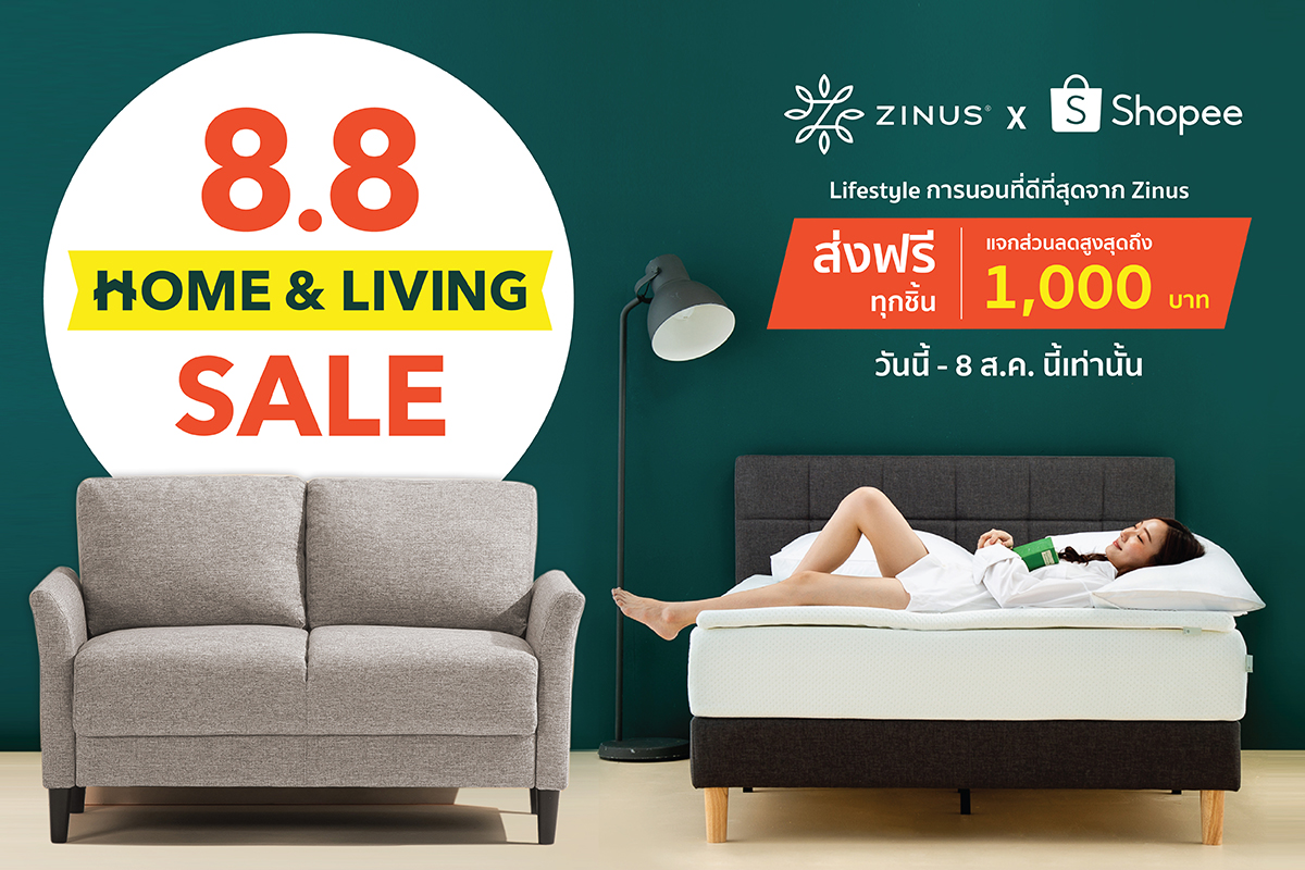 ที่นอน Zinus จับมือ ช้อปปี้ แจกส่วนลดสูงสุดถึง 1,000 บาท ในแคมเปญ Zinus x Shopee 8.8 Home Living Sale