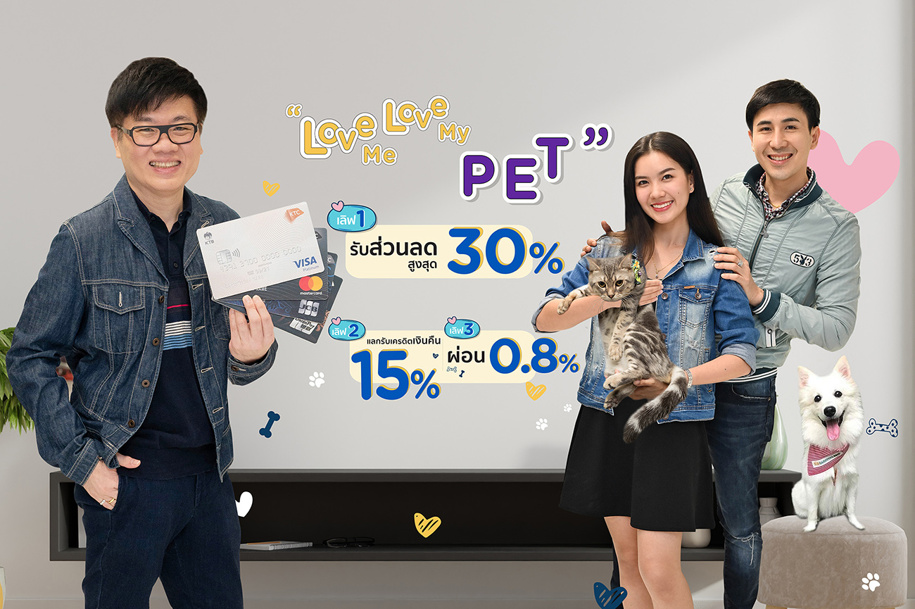 KTC offers three special privileges for beloved pets as a part of the Love MeLove My Pet campaign
