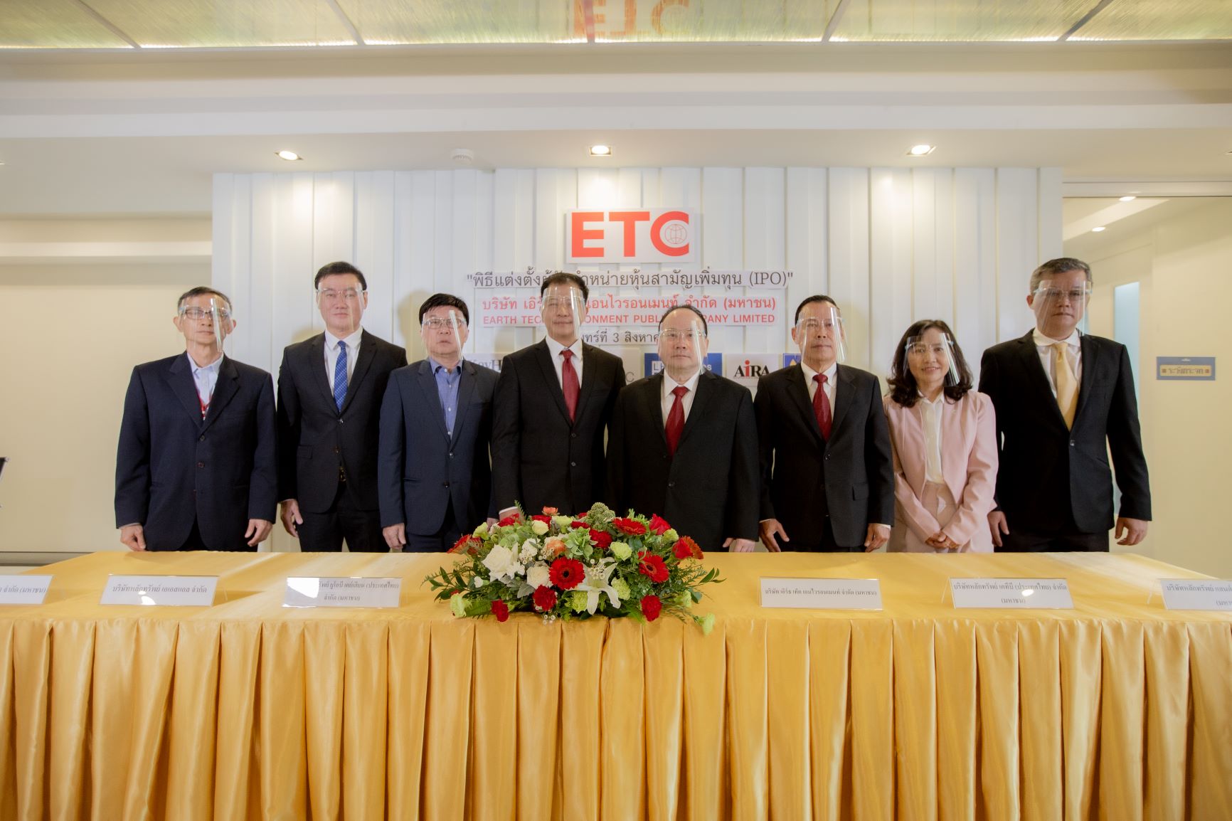 โรงไฟฟ้าขยะตัวแรกของไทย ETC เคาะราคาไอพีโอ 2.60 บาท ชูกำไรเติบโตแรง พร้อมประมูลโรงไฟฟ้าขยะ 444 เมกะวัตต์ กระแสนักลงทุนแรงจริง เปิดจอง 4-11 สิงหาคมนี้