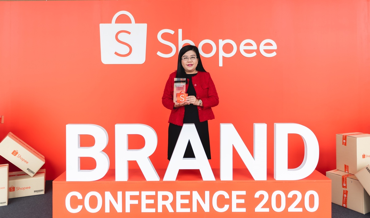 ซาบีน่า ปลื้ม ! คว้ารางวัล Consumer Choice Award จากเวที Shopee Brand Conference 2020 ตอกย้ำสุดยอดแบรนด์ที่ครองใจผู้บริโภคในยุคนิวนอร์มัล