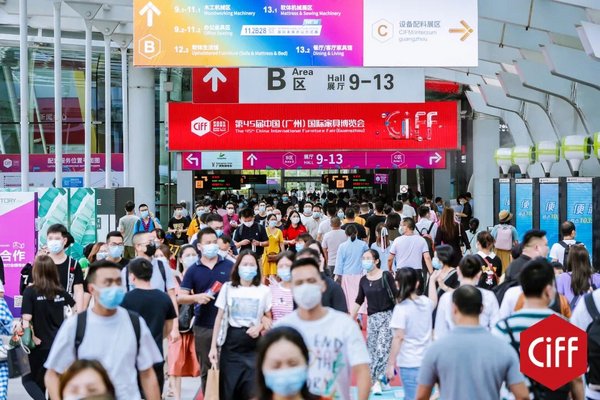 CIFF Guangzhou 2020 มหกรรมแสดงเฟอร์นิเจอร์สุดยิ่งใหญ่ปิดฉากงดงาม ด้วยความมุ่งมั่นที่จะกระตุ้นการเติบโตอย่างต่อเนื่องทั่วอุตสาหกรรมในช่วงการแพร่ระบาดของโควิด-19