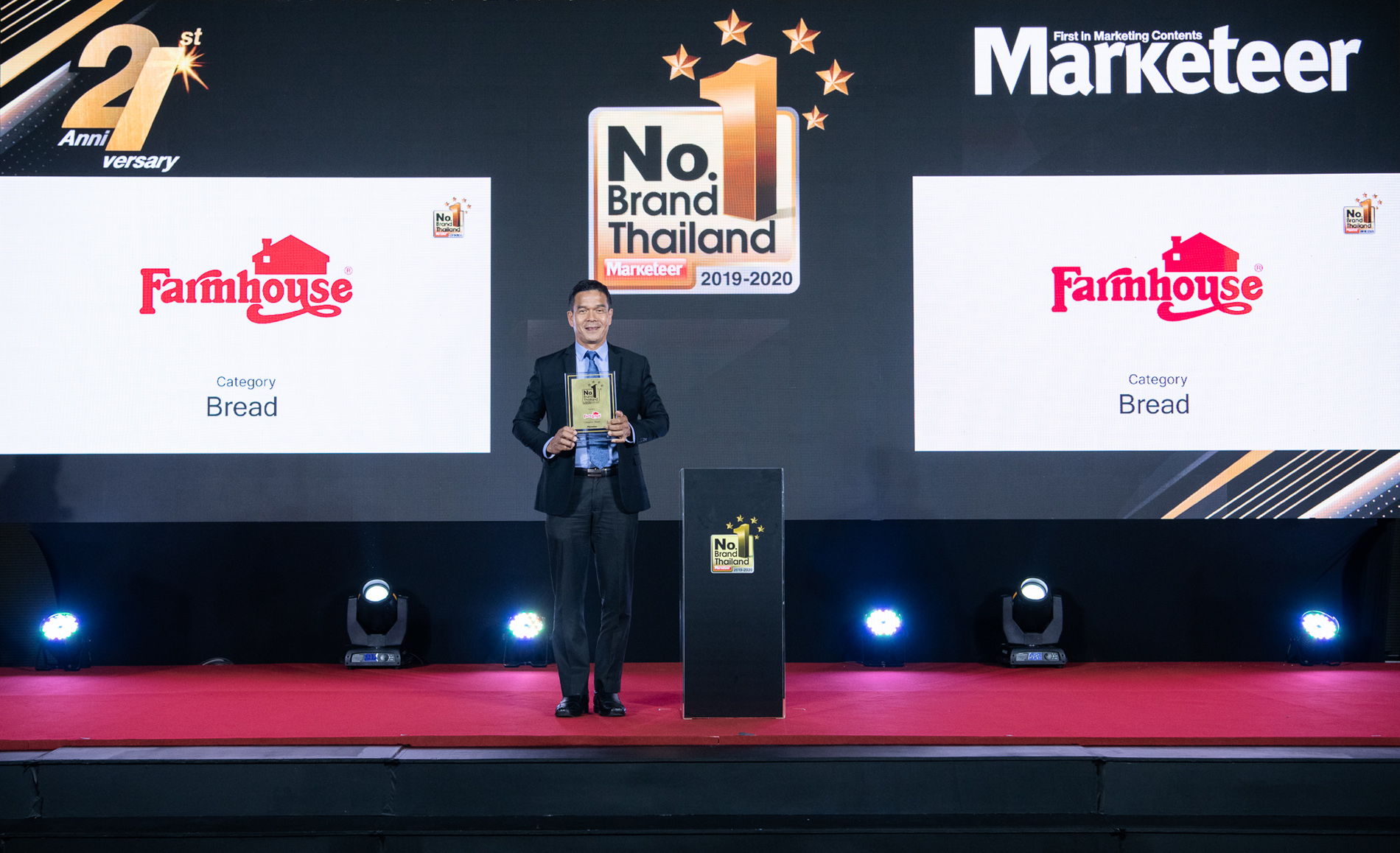 ฟาร์มเฮ้าส์ คว้ารางวัล No.1 Brand Thailand 2019-2020 ครองใจผู้บริโภคต่อเนื่อง 3 ปีซ้อน