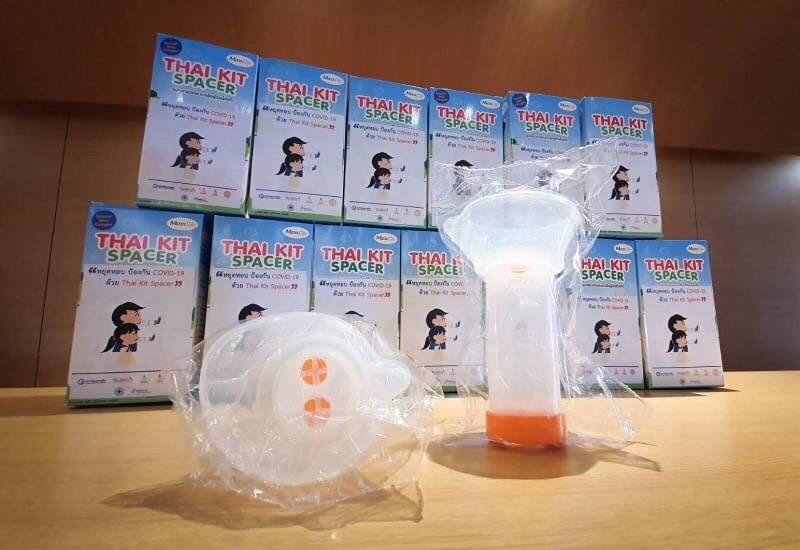 ชื่นชม! Thai Kit Spacer อุปกรณ์พ่นยาฝีมือคนไทย ช่วยลดความเสี่ยงโควิด-19 ให้หมอ-พยาบาล