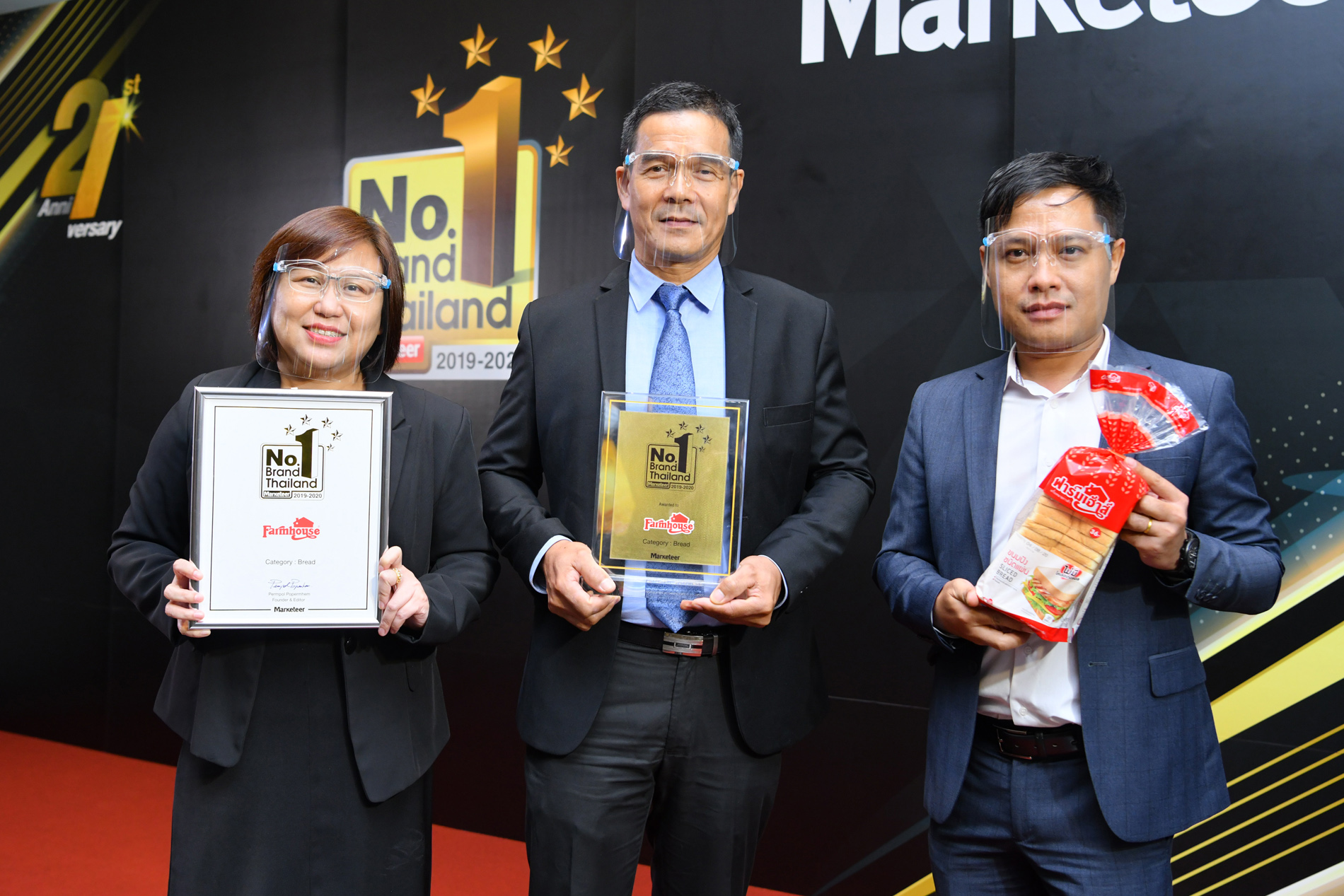 ฟาร์มเฮ้าส์ รับรางวัล Marketeer No.1 Brand Thailand 2019-2020 ตอกย้ำคุณภาพสินค้าครองใจผู้บริโภคอันดับ 1 ต่อเนื่อง 3 ปีซ้อน