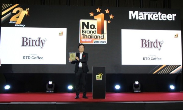 กาแฟกระป๋องพร้อมดื่ม เบอร์ดี้ รับรางวัล แบรนด์ยอดนิยมอันดับ 1 ของประเทศไทย ประจำปี 2019-2020