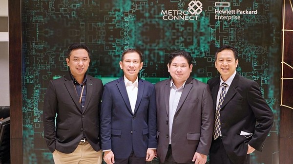 Metro Connect ร่วมกับ HPE และ Cohesity ขยายตลาด Data Management Solutions สู่พันธมิตรทางธุรกิจ