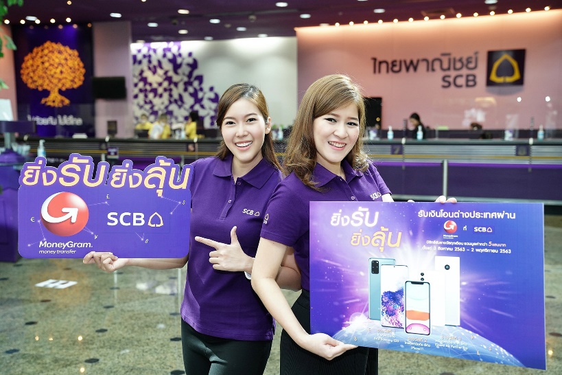 SCB and MoneyGram launch Get More, Excite More special campaign with monthly rewards when transferring money with