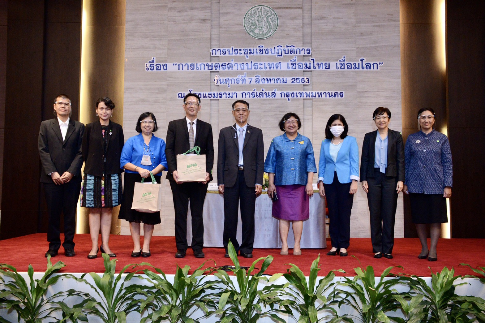 กระทรวงเกษตรฯ เปิดประชุมเชิงปฏิบัติการ เรื่อง การเกษตรต่างประเทศ เชื่อมไทย เชื่อมโลก