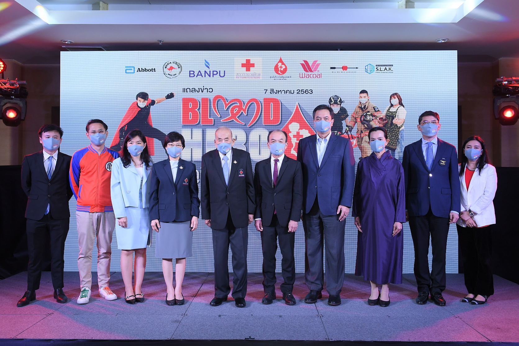 บ้านปูฯ ชวนคนไทยร่วมบริจาคโลหิต ฝ่าวิกฤติเลือดขาดแคลนจากโควิด-19 ร่วมผลิตหน้ากาก Mask for Blood Hero ในโครงการ Plus One
