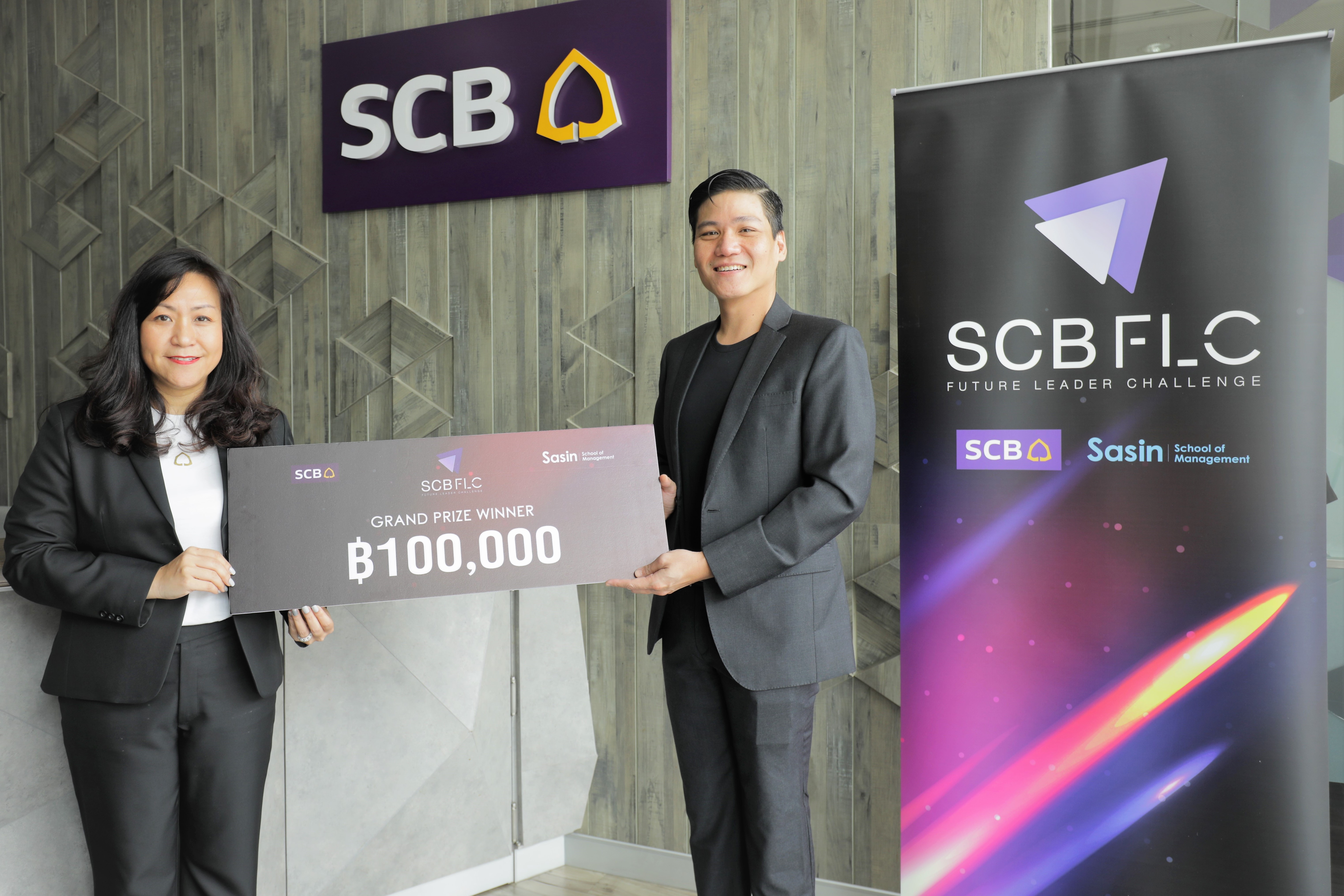 ธนาคารไทยพาณิชย์ ร่วมกับ ศศินทร์ฯ ประกาศผลผู้ชนะรางวัลพระราชทาน จากการแข่งขัน SCB Future Leader Challenge 2020
