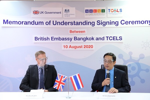 ทีเซลส์จับมือร่วมกับสถานทูตอังกฤษประจำประเทศไทย สนับสนุนงานวิจัยพัฒนาชุดตรวจโรคและแพลตฟอร์มเฝ้าระวังการระบาดโควิด-19