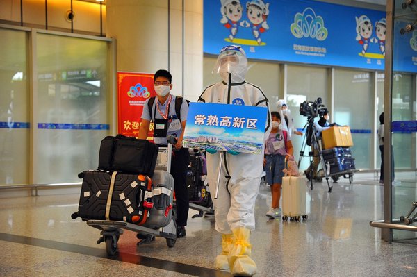 Xinhua Silk Road: เมืองฉางสู มณฑลเจียงซู เร่งยกระดับสภาพแวดล้อมทางธุรกิจ ฝ่าวิกฤตโรคระบาด