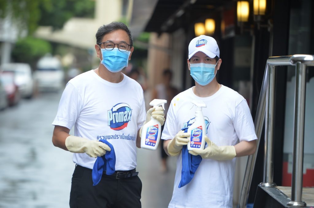 ยูนิลีเวอร์ ไทย ผนึก ททท. อว. สพฐ. และบีอีเอ็ม จัดกิจกรรม Bangkok Big Cleaning Day by Promax