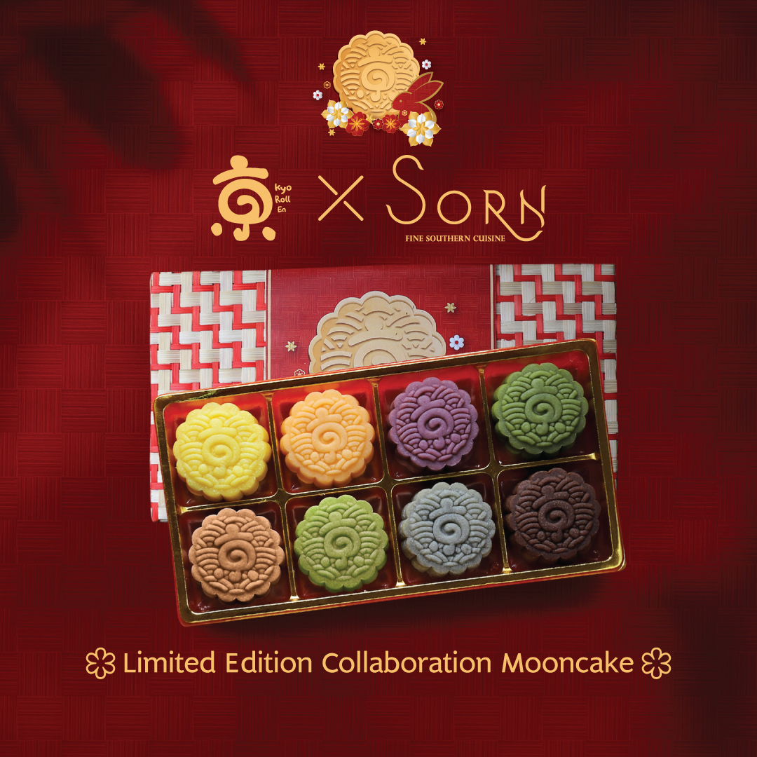 Kyo Roll En X SORN เปิดตัว Mooncake Limited Edition สานต่อโปรเจ็คพิเศษ #keeprolling ร่วมกับร้าน 2 ดาวมิชลิน 'ศรณ์