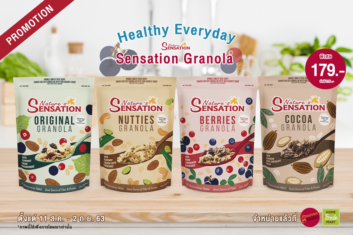 Exclusive promotion of Sensation Granola for health lovers