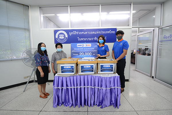 ภาพข่าว: กลุ่มบริษัทจัสมิน มอบเงินและปฏิทินตั้งโต๊ะ เพื่อสร้างสื่อการเรียน ให้กับมูลนิธิช่วยคนตาบอดแห่งประเทศไทย ในพระบรมราชินูปถัมภ์