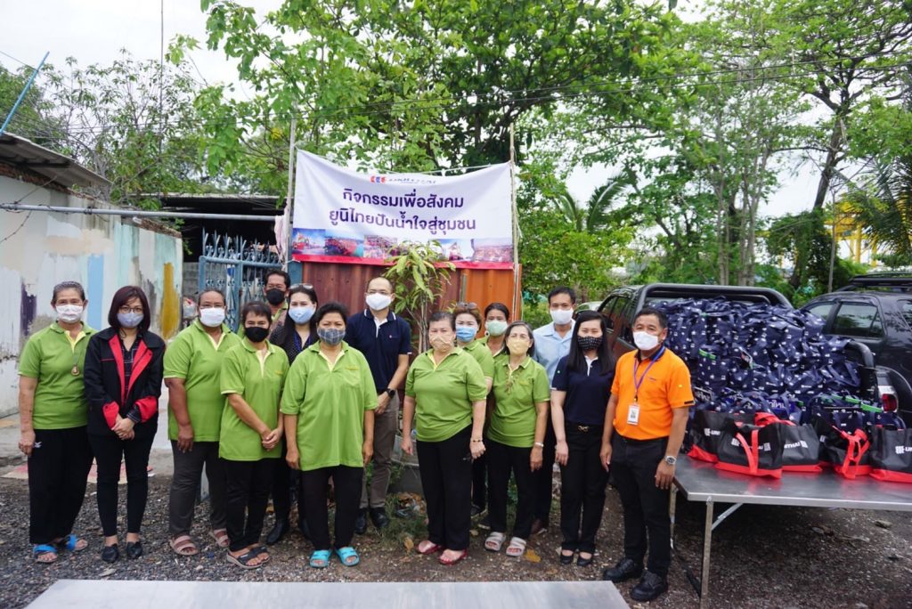 ท่าเรือยูนิไทย จัดกิจกรรมเพื่อสังคม ยูนิไทย ปันน้ำใจสู่ชุมชน สู้ภัยโควิด-19 มอบถุงยังชีพ ให้กับประชาชนที่ได้รับผลกระทบจากสถานการณ์ COVID-19