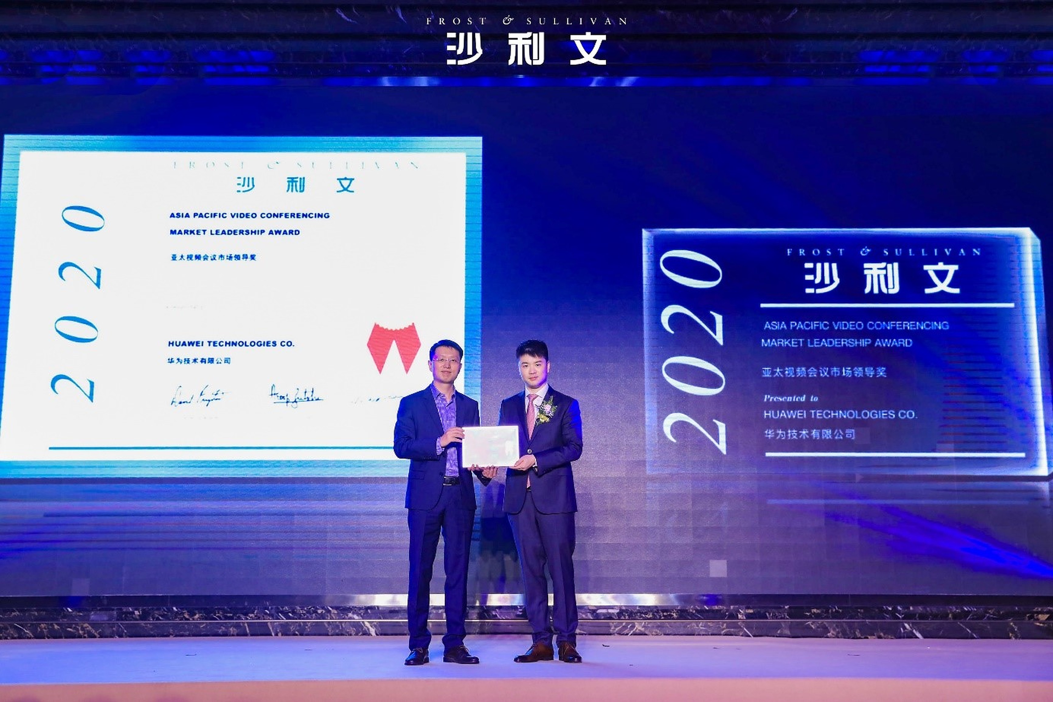 Huawei Triumphs at the Frost Sullivan Awards with Continuous Leadership in Intelligent Collaboration
