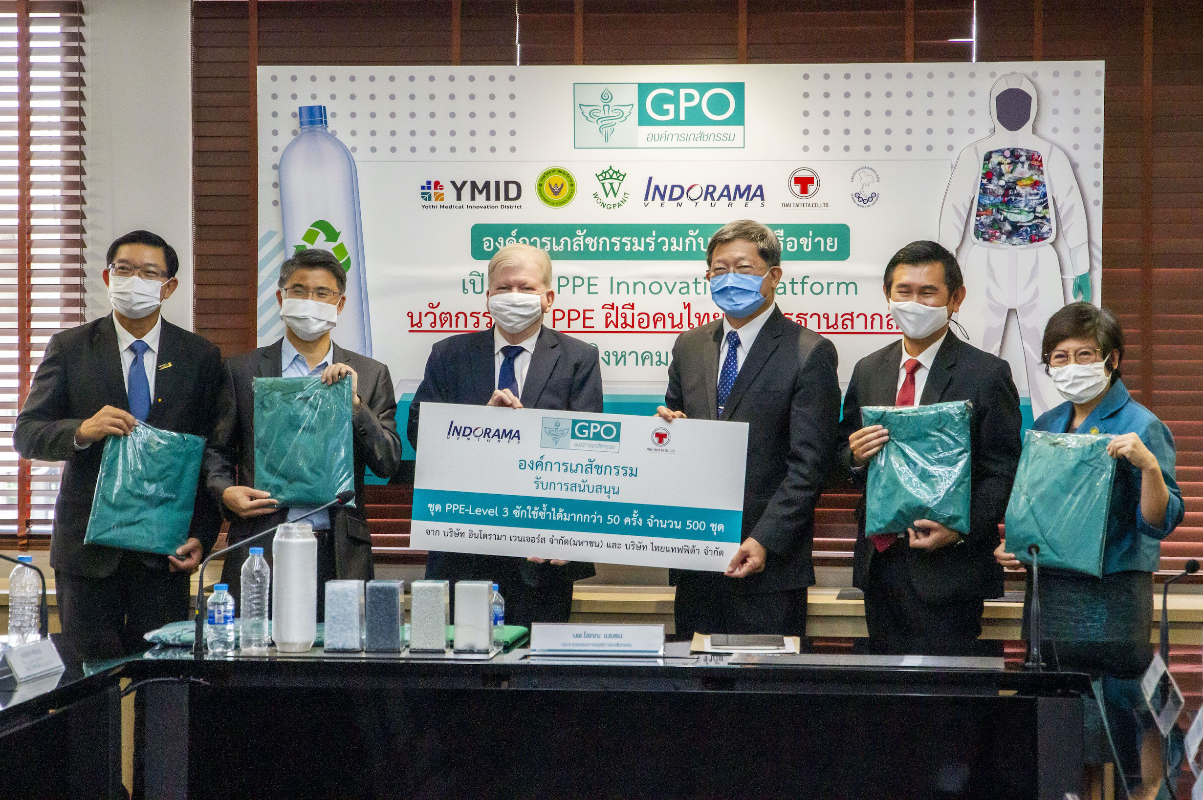 อินโดรามา เวนเจอร์ส ผนึก ไทยแทฟฟิต้า ประกาศความสำเร็จในการพัฒนาชุด PPE ระดับ 3 ผลิตจากเส้นด้าย PET รีไซเคิล 100% เป็นรายแรกในประเทศไทย