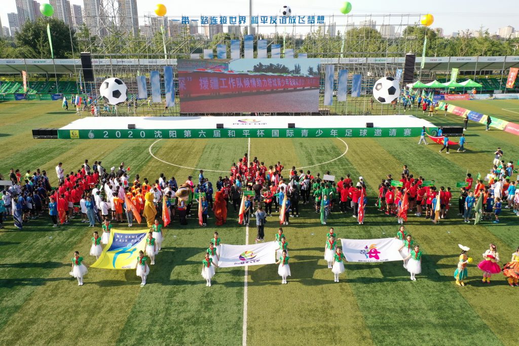 การแข่งขันฟุตบอลเยาวชนนานาชาติทัวร์นาเมนต์กระชับมิตร Peace Cup ครั้งที่ 6 ประจำปี 2020 เปิดฉากที่เมืองเสิ่นหยาง
