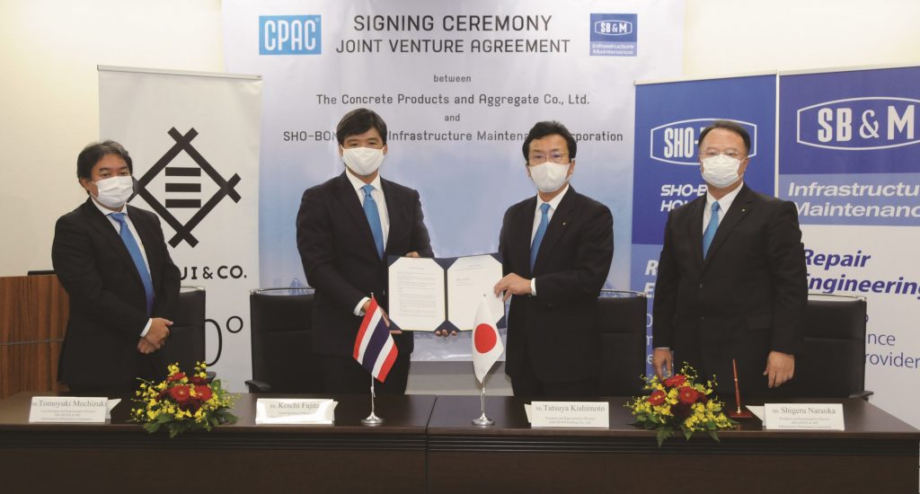 CPAC SBM ลงนามสัญญาร่วมทุน เดินหน้าธุรกิจ Lifetime Solution ตอบโจทย์งานซ่อมแซมอาคารและโครงสร้างพื้นฐาน ด้วย Solution Technology ครบวงจร รับตลาดไทยและอาเซียนโต
