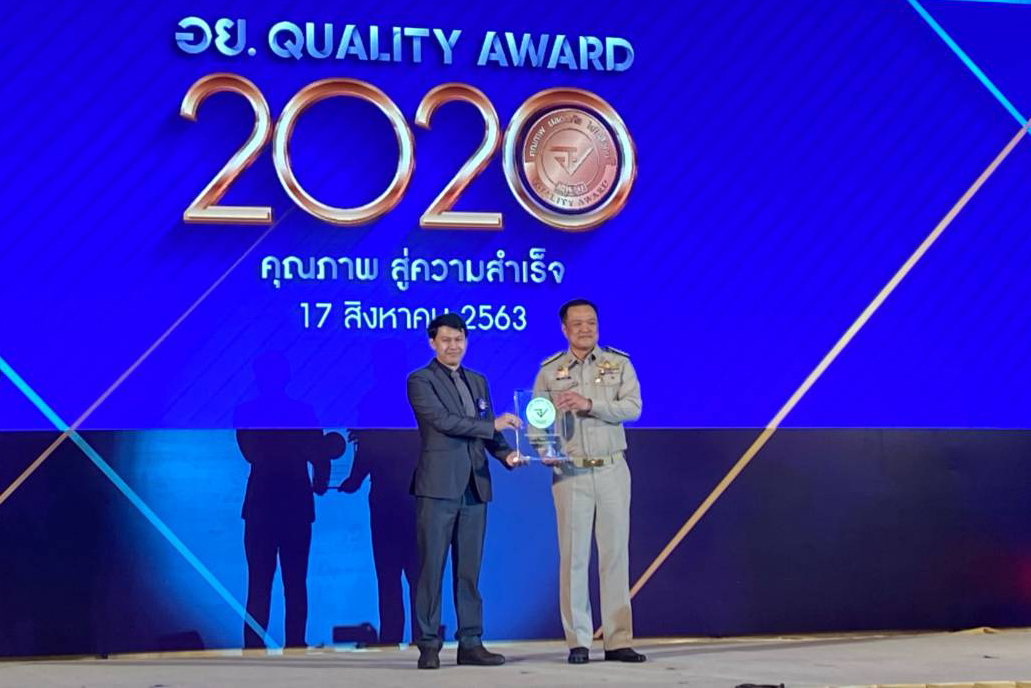 โรงงาน 3M รับรางวัล อย. Quality Award 2020