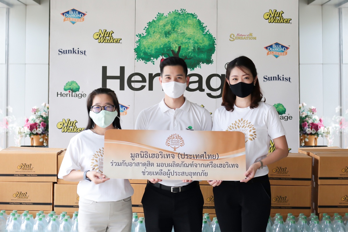 มูลนิธิเฮอริเทจประเทศไทย ร่วมกับอาสาดุสิต ส่งมอบผลิตภัณฑ์ในเครือเฮอริเทจ เพื่อช่วยเหลือผู้ประสบอุทกภัย