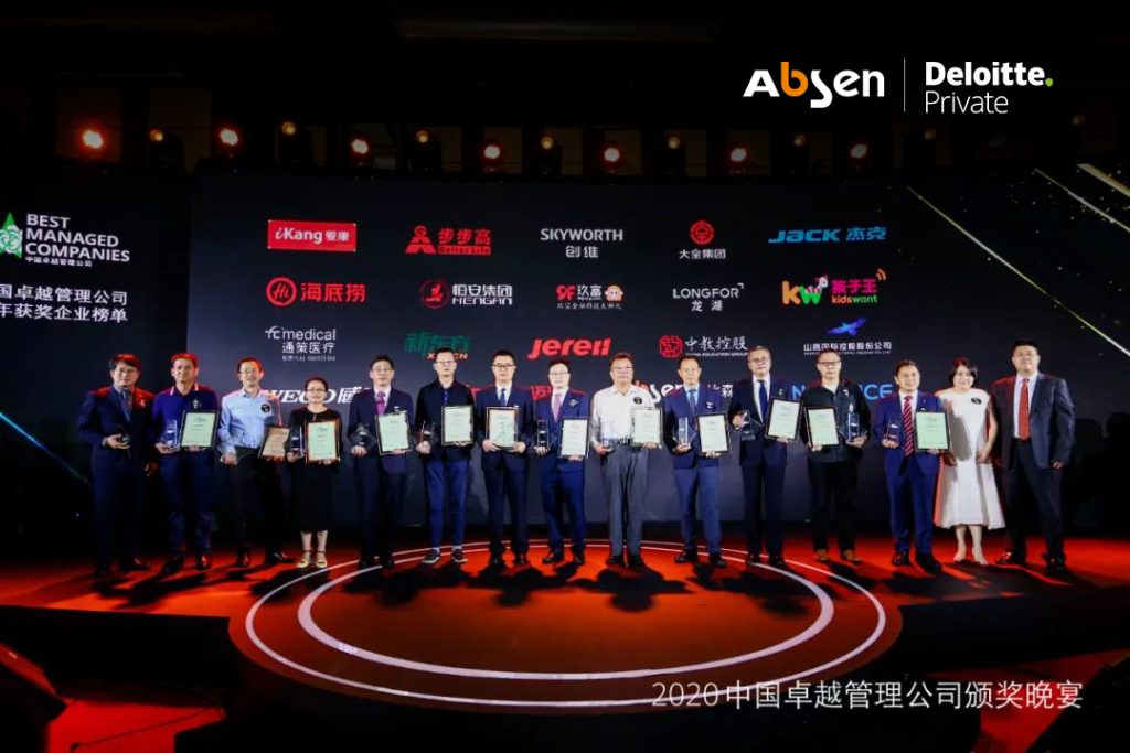 Absen ติดโผบริษัทที่บริหารจัดการดีที่สุดในจีนประจำปี 2563
