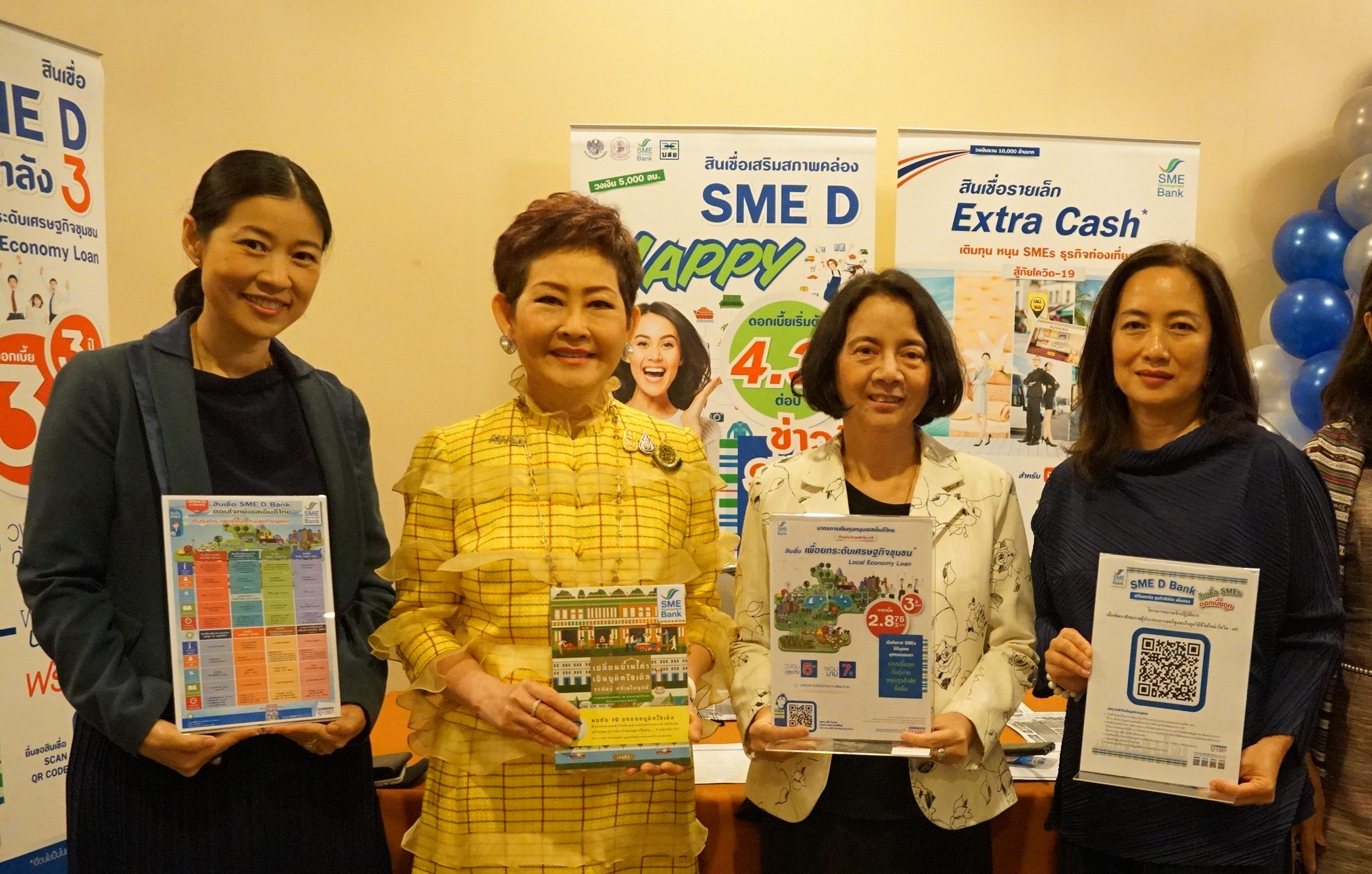 SME D Bank ร่วมงานอบรมเชิงปฏิบัติการ เพื่อพัฒนาศักยภาพผู้ประกอบการสตรีชุมชนในยุควิถีชีวิตใหม่ (โควิด-19)