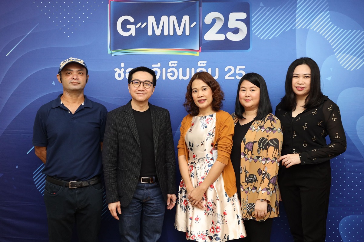ประกาศผล รางวัลพลอตดีเด่น โครงการ GMM25 หาเรื่อง เฟ้นหาสุดยอดพลอต สู่การเป็นละครยอดนิยม