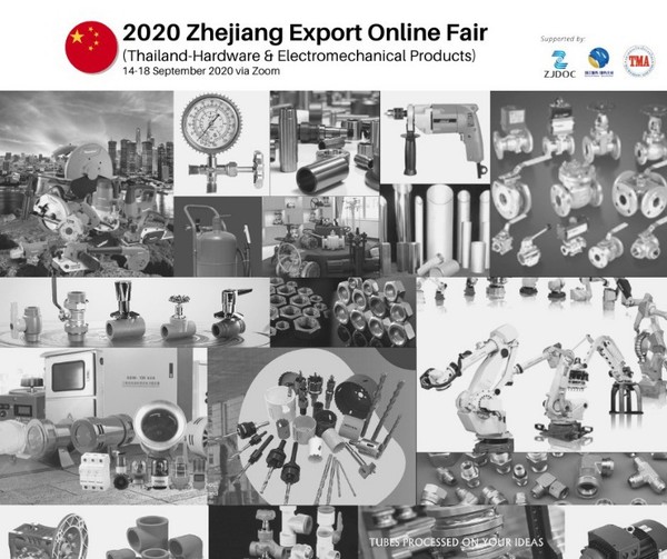 มณฑลจื้อเจียงสร้างโอกาสธุรกิจเพื่อภาคอุตสาหกรรมยุคนิวนอร์มอล จัดงาน 2020 Zhejiang Export Online Fair