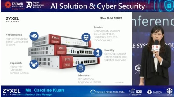 ไซเซลชูไฟร์วอลล์ USG FLEX Series ในงาน AI Solution Cyber Security