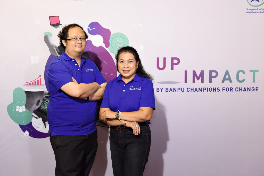 บ้านปูฯ เดินหน้าช่วยผู้ประกอบการสู้วิกฤติเศรษฐกิจ จัดกิจกรรม UpImpact by Banpu Champions for Change