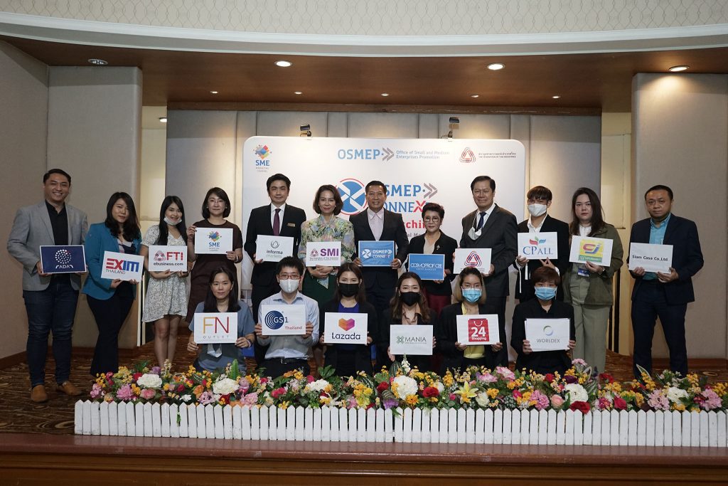 สสว. จับมือ สภาอุตสาหกรรมฯ และ อินฟอร์มา มาร์เก็ต จัดกิจกรรม Hybrid Event เพื่อธุรกิจความงามเต็มรูปแบบครั้งแรกในประเทศไทย