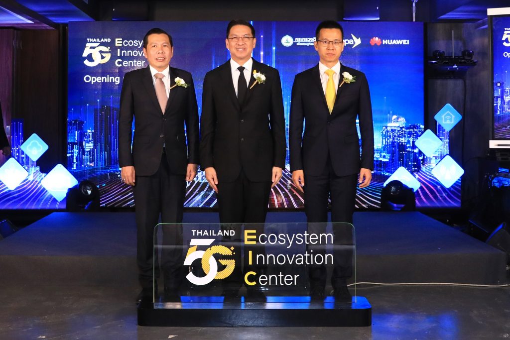 กระทรวงดิจิทัลฯ โดยดีป้า ผนึกกำลังหัวเว่ยฯ เปิดศูนย์ Thailand 5G Ecosystem Innovation Center (5G EIC)