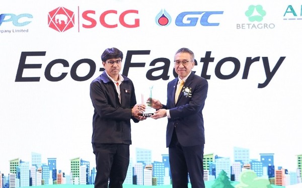 GPSC รับโล่รางวัล รับรองโรงงานอุตสาหกรรมเชิงนิเวศ (Eco factory)