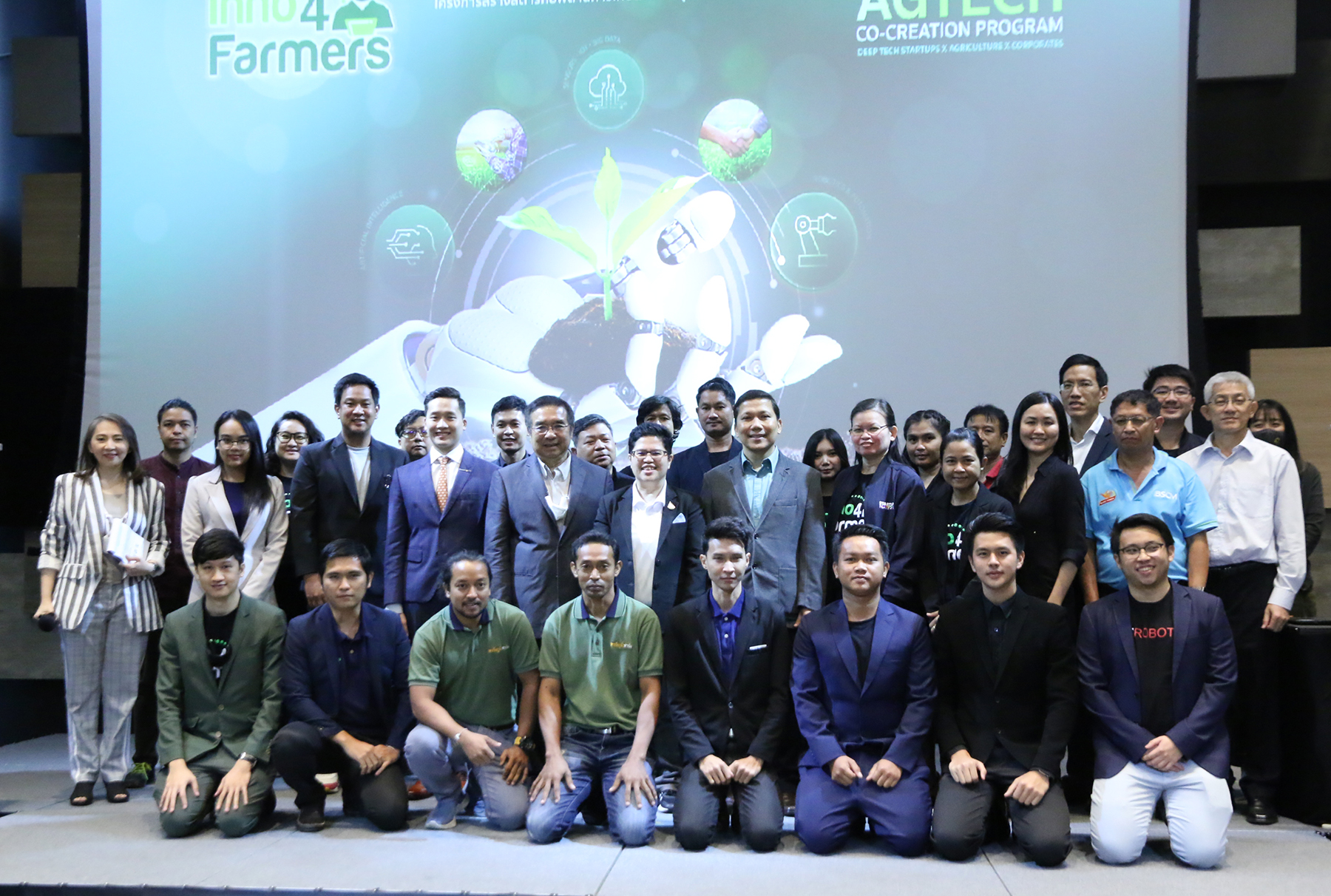 เอ็นไอเอ ดัน อินโนฟอร์ฟาร์มเมอร์ เวทีจับคู่สตาร์ทอัพเกษตรกับบิ๊กเอกชน หวังทรานส์ฟอร์มเกษตรไทยด้วยดีพเทค