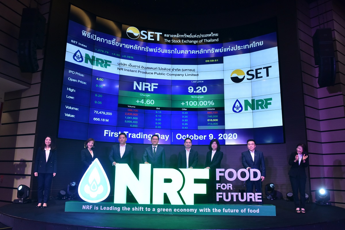 NRF เริ่มซื้อขายในตลาดหลักทรัพย์ฯ วันแรก