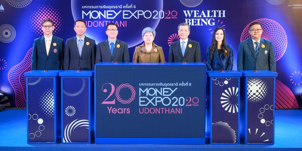 Money Expo Udonthani 2020 เปิดงานลุยแคมเปญดอกเบี้ย 0%