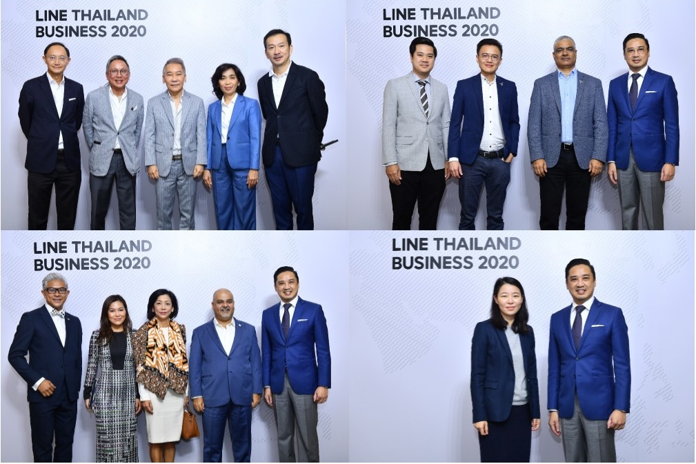 ประมวลภาพ Exclusive CEO Talk งาน LINE THAILAND BUSINESS 2020 รวมซีอีโอองค์กรชั้นนำของเมืองไทย ร่วมฟังเสวนาปรับแนวคิดบริหารองค์กรแบบใหม่