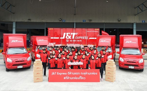 JT Express ก้าวสู่ปีที่ 2 อย่างมีคุณภาพ โชว์ยอดส่งพัสดุทะลุเป้า 1 ล้านชิ้นต่อวัน เตรียมควักทุนเพิ่มเขย่าวงการขนส่งด่วน
